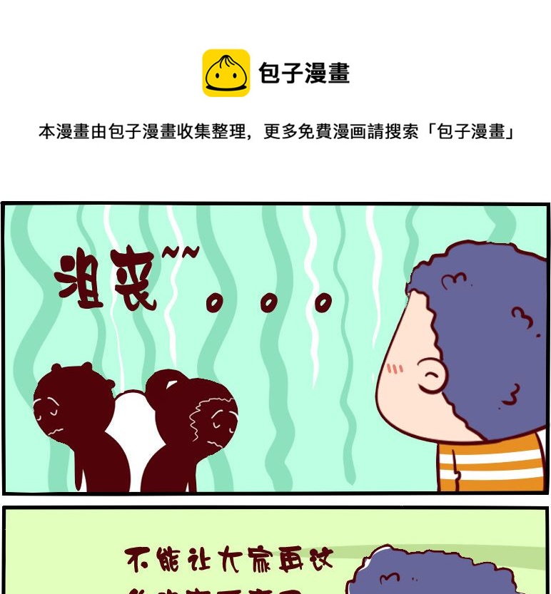 第089话-第89话