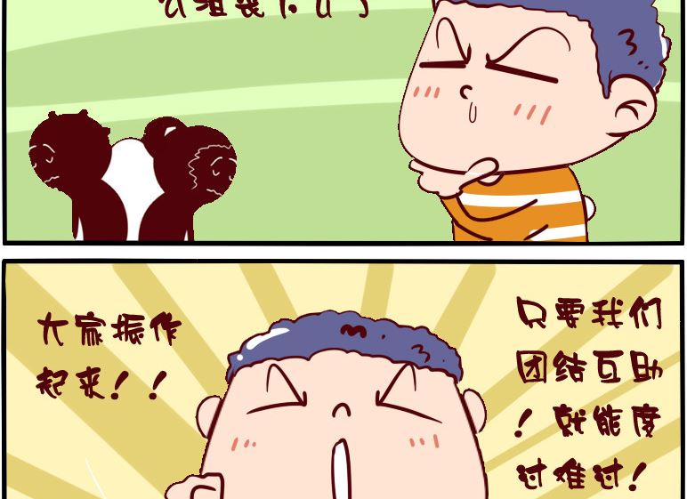 第089话-第89话