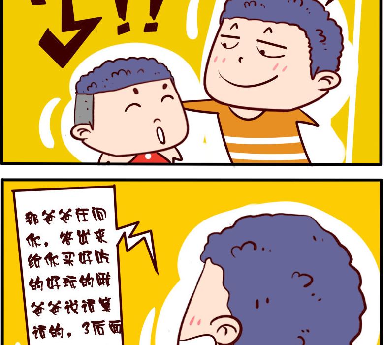 第091话-第91话