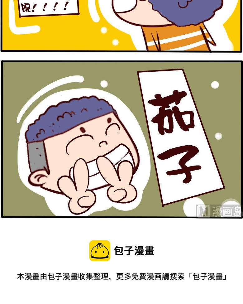 第091话-第91话