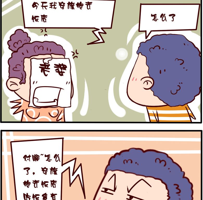 第093话-第93话