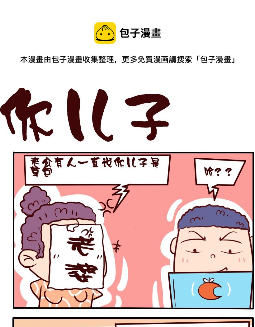 第095话-第95话