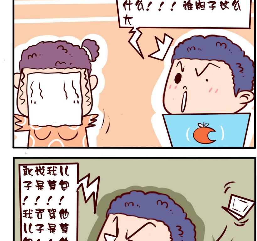 第095话-第95话