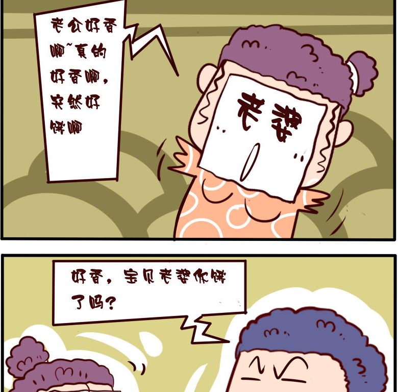 第097话-第97话