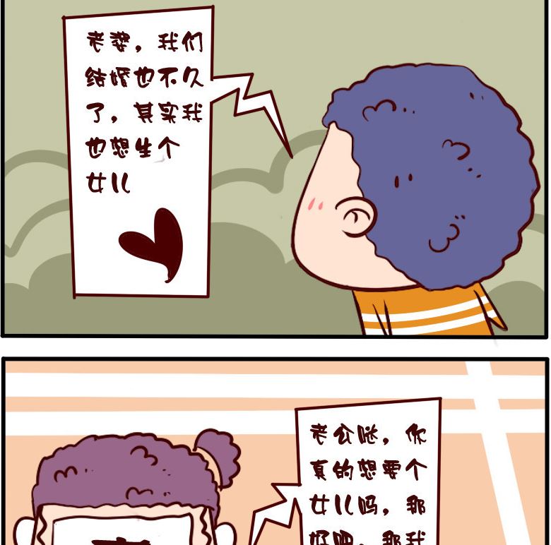 第099话-第99话