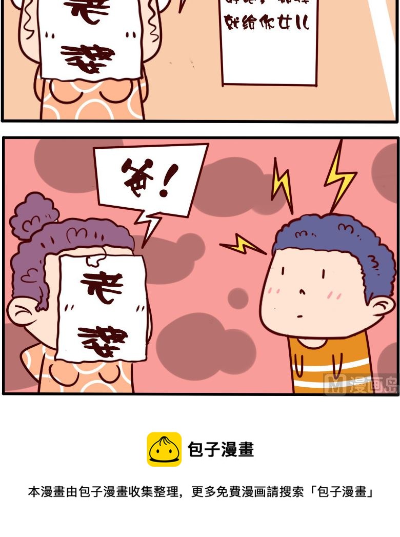 第099话-第99话