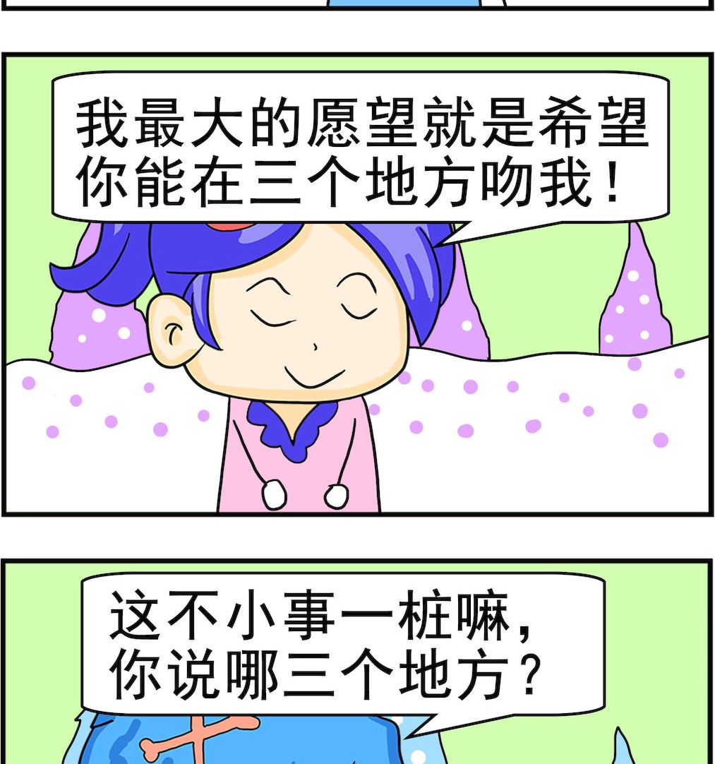 第017话 三个地方-第17话