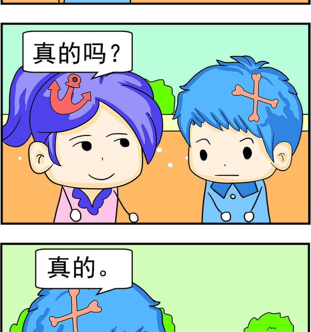 第019话 三字经-第19话