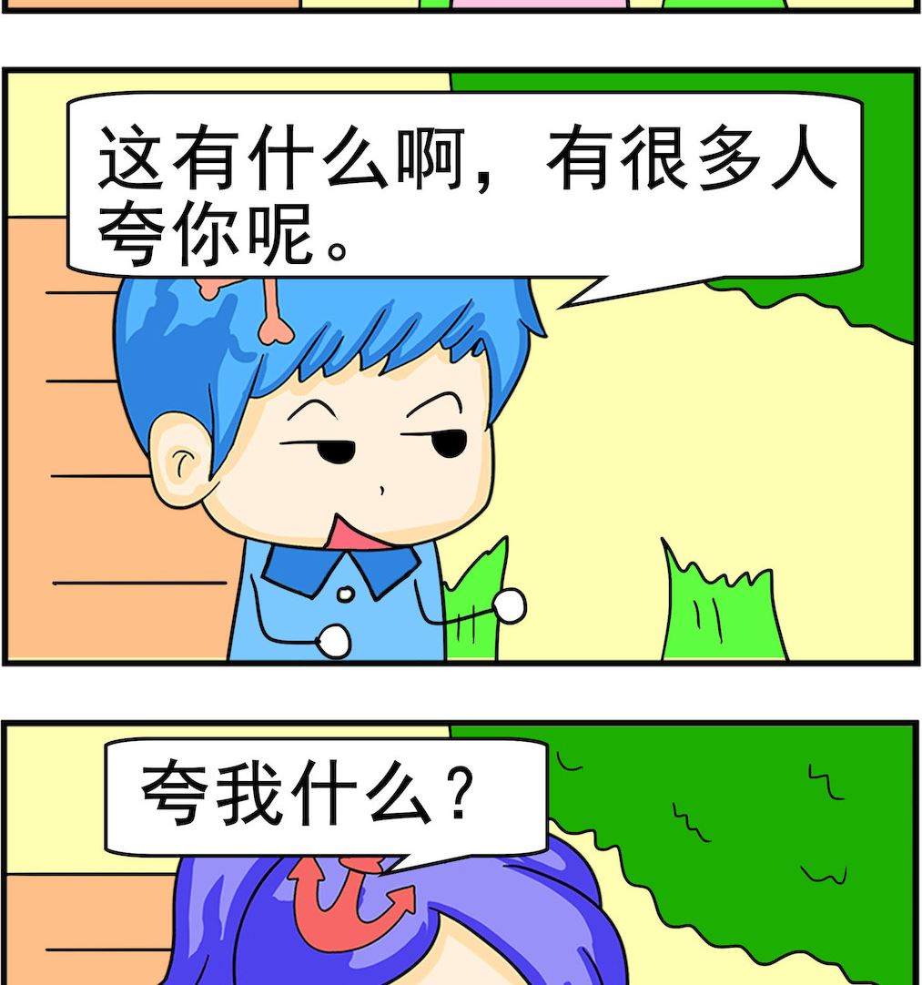 第055话 西施-第55话