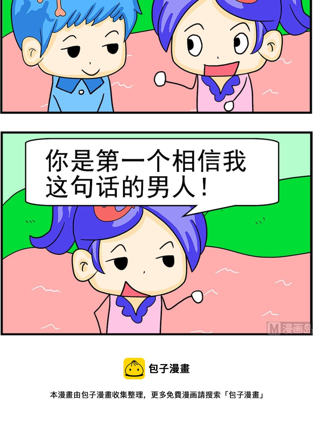 第059话 相信-第59话