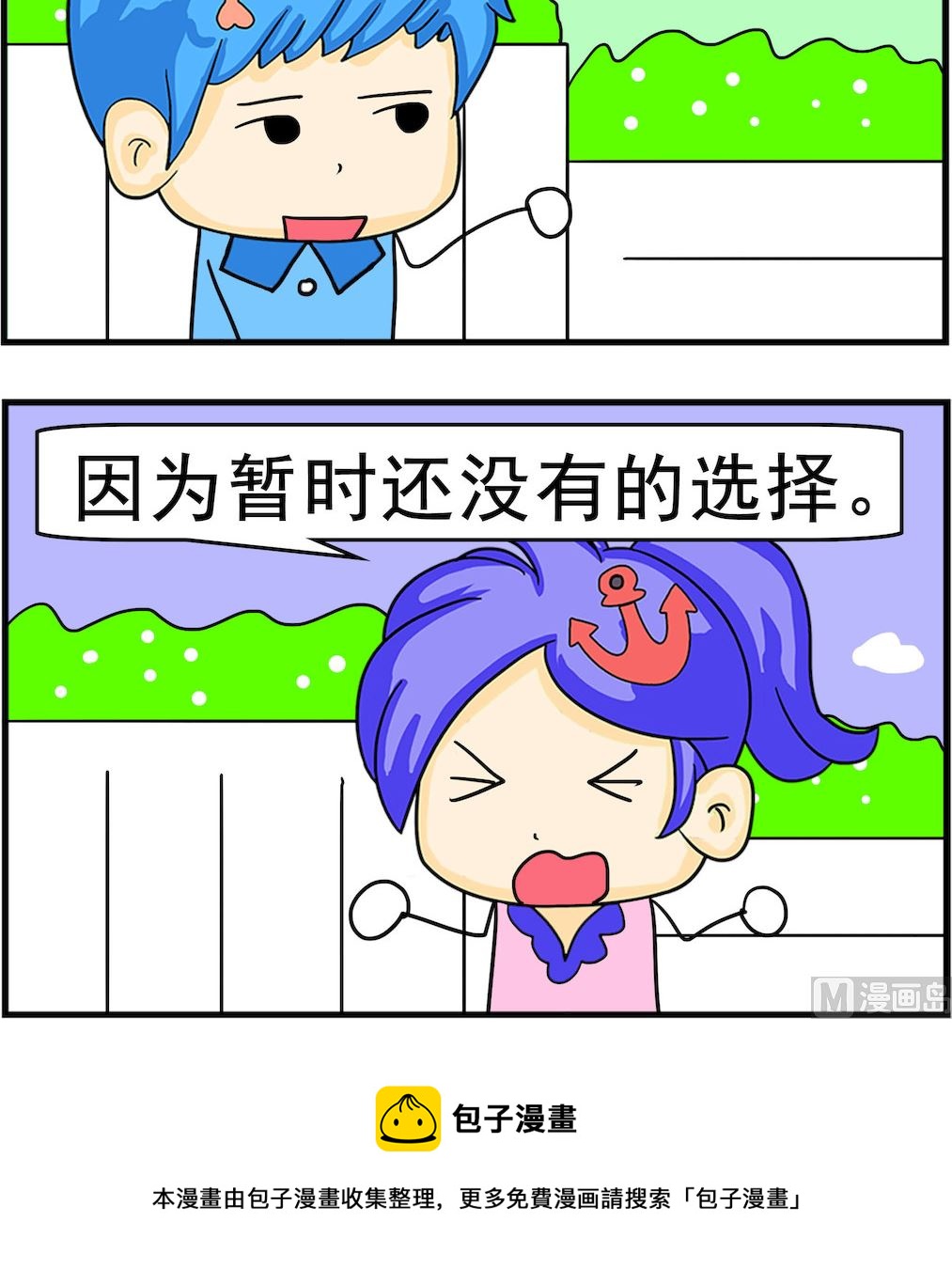 第065话 选择-第65话