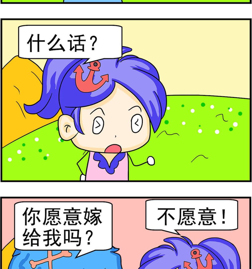 第073话 一句话-第73话