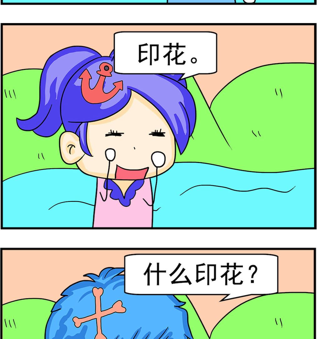 第079话 印花-第79话