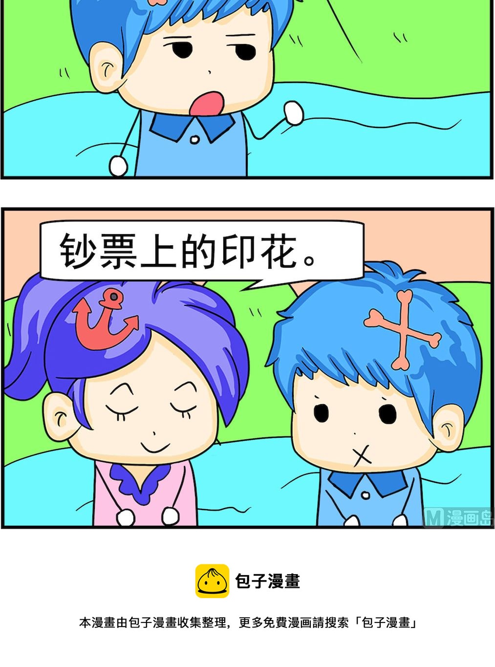 第079话 印花-第79话
