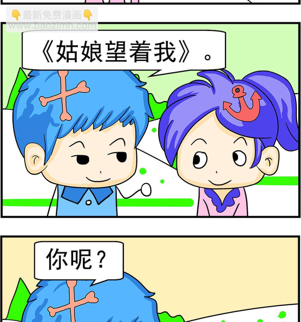 第081话 影片-第81话