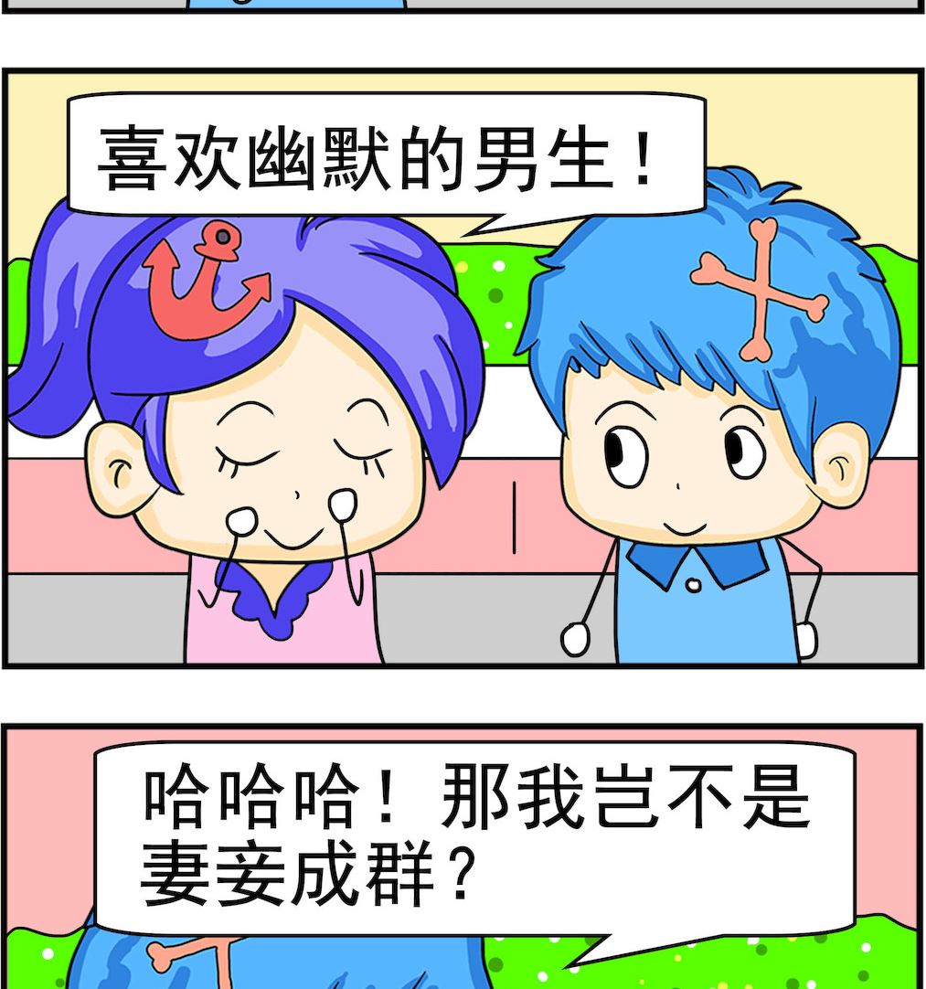 第083话 幽默-第83话