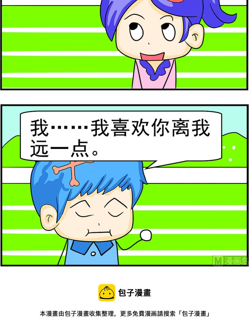 第087话 远一点-第87话