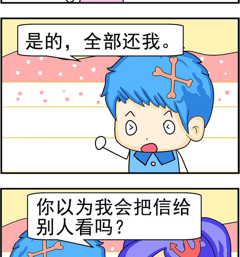 第095话 重新使用-第95话