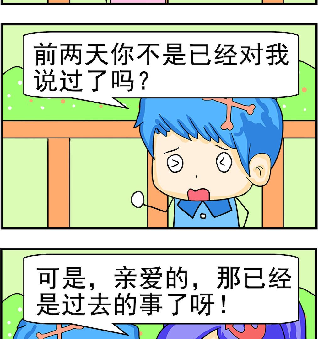 第021话 不忠行为-第21话