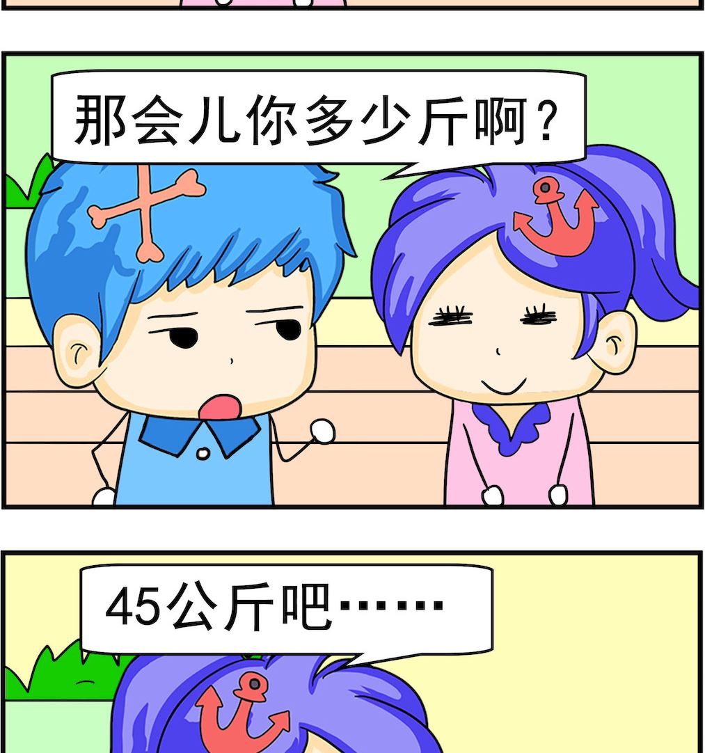 第043话 断了念想-第43话