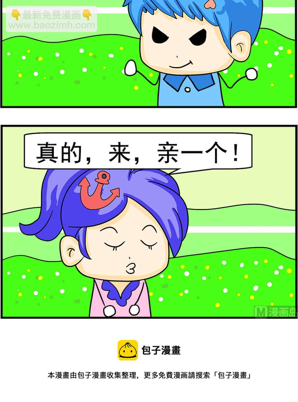 第049话 返程-第49话