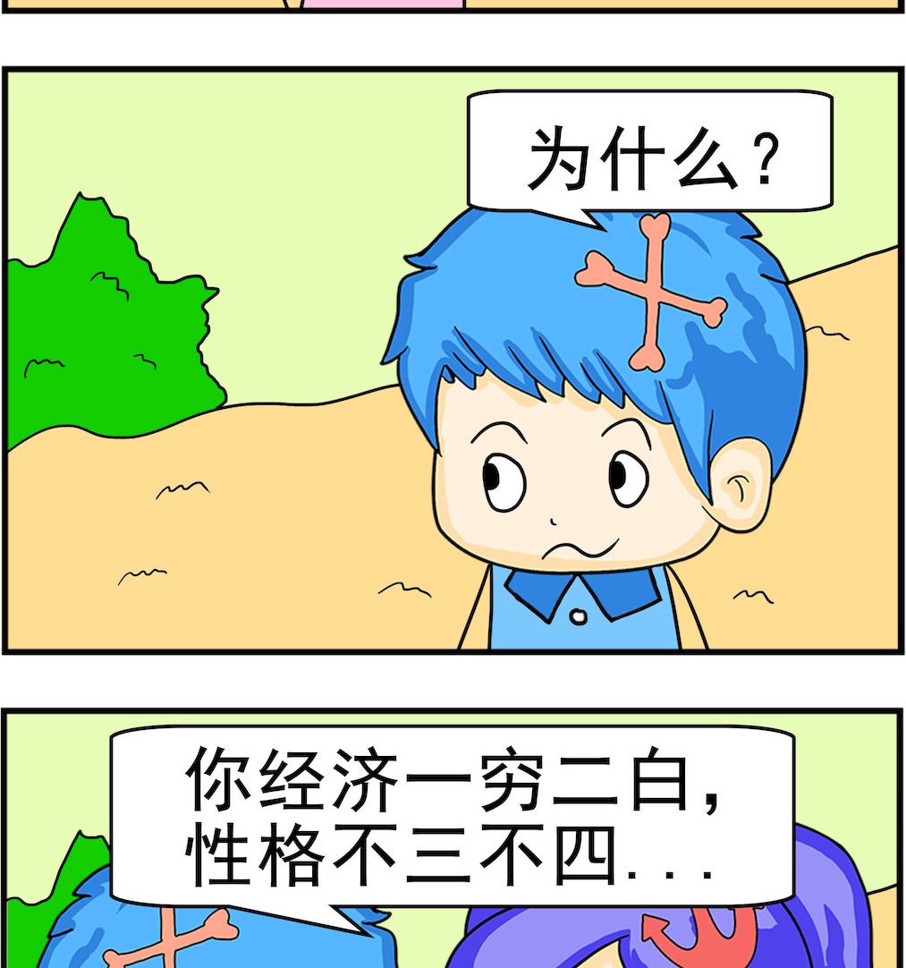 第053话 分手-第53话