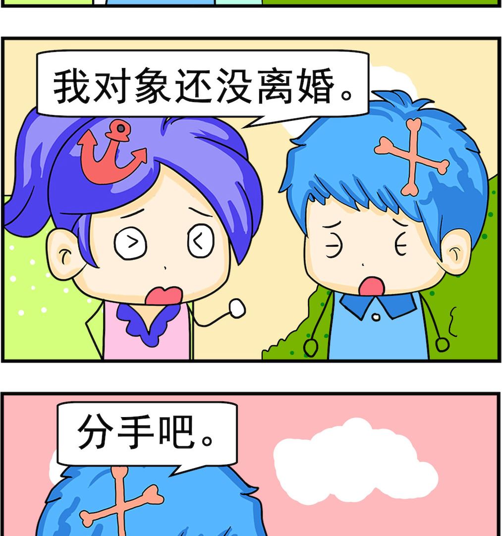 第081话 解围成功-第81话