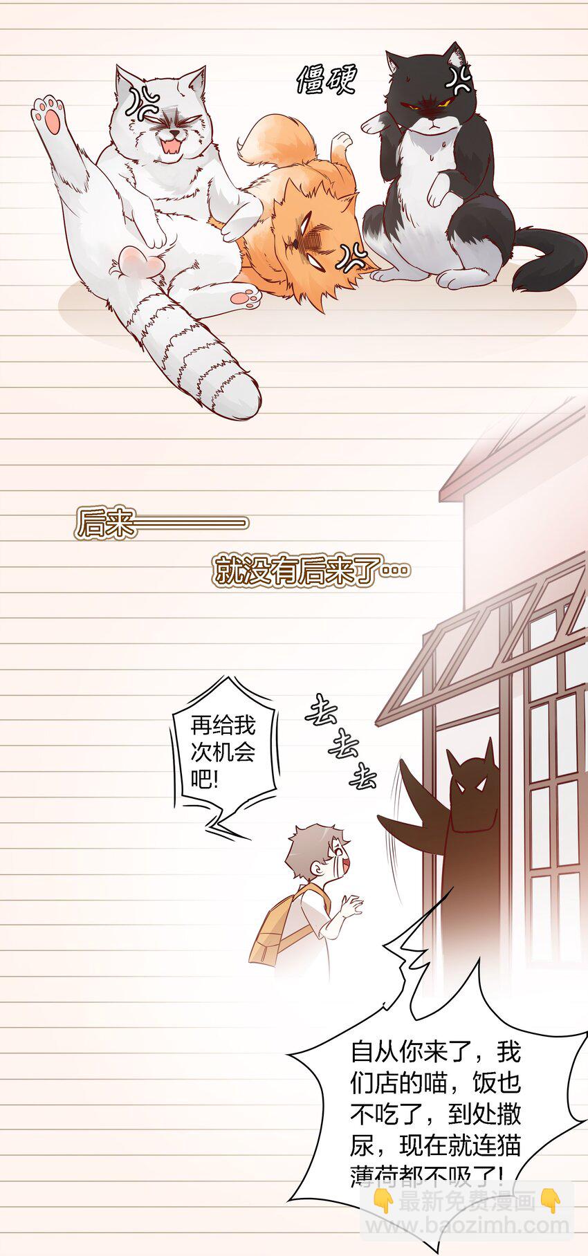 001 酒吧躁动-第1话