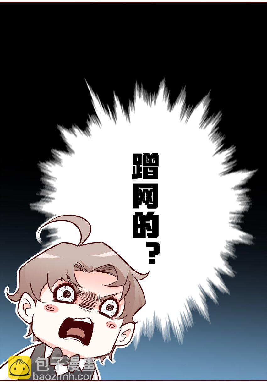 001 酒吧躁动-第1话