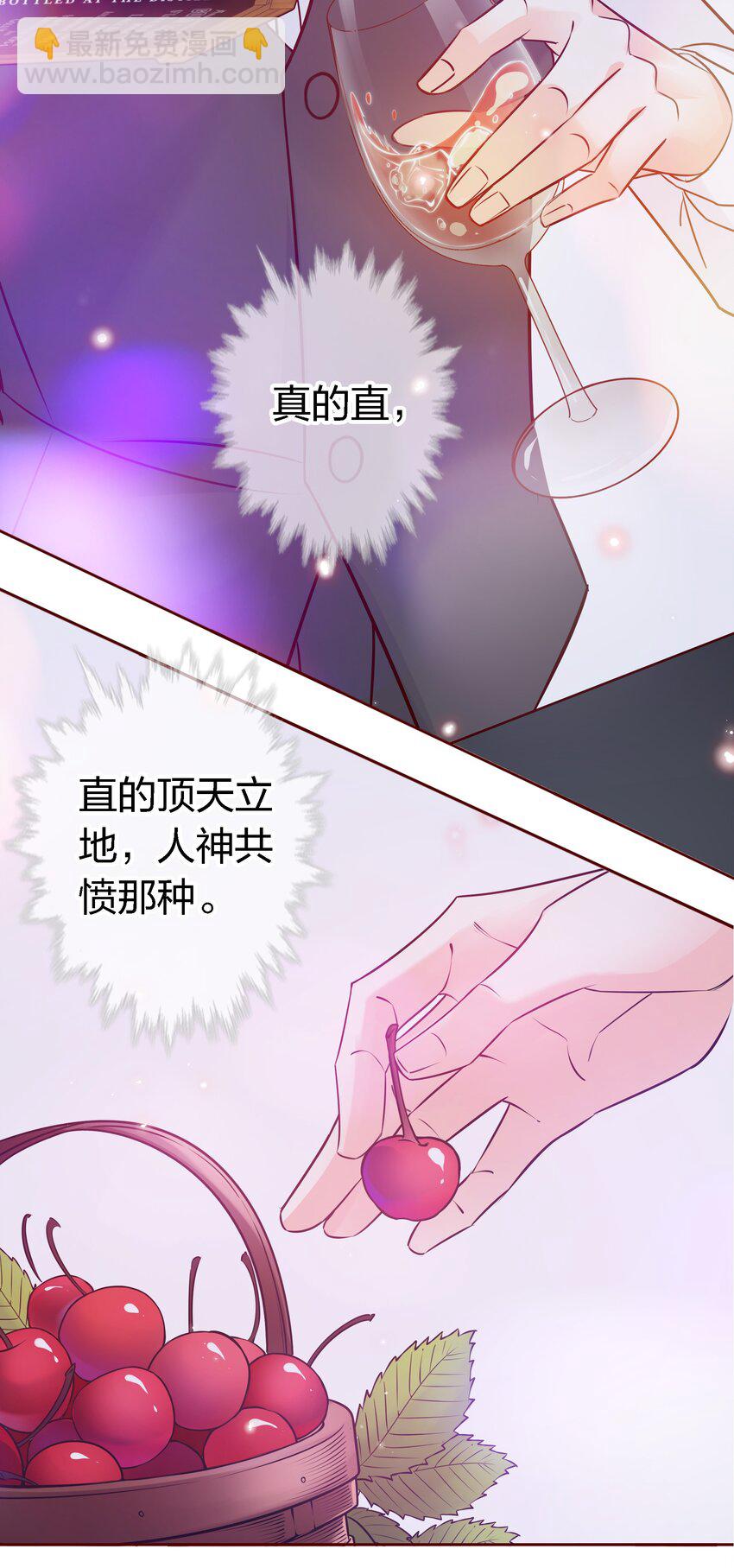 001 酒吧躁动-第1话