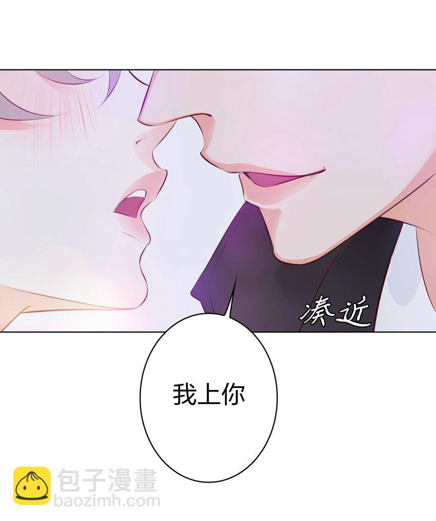 001 酒吧躁动-第1话
