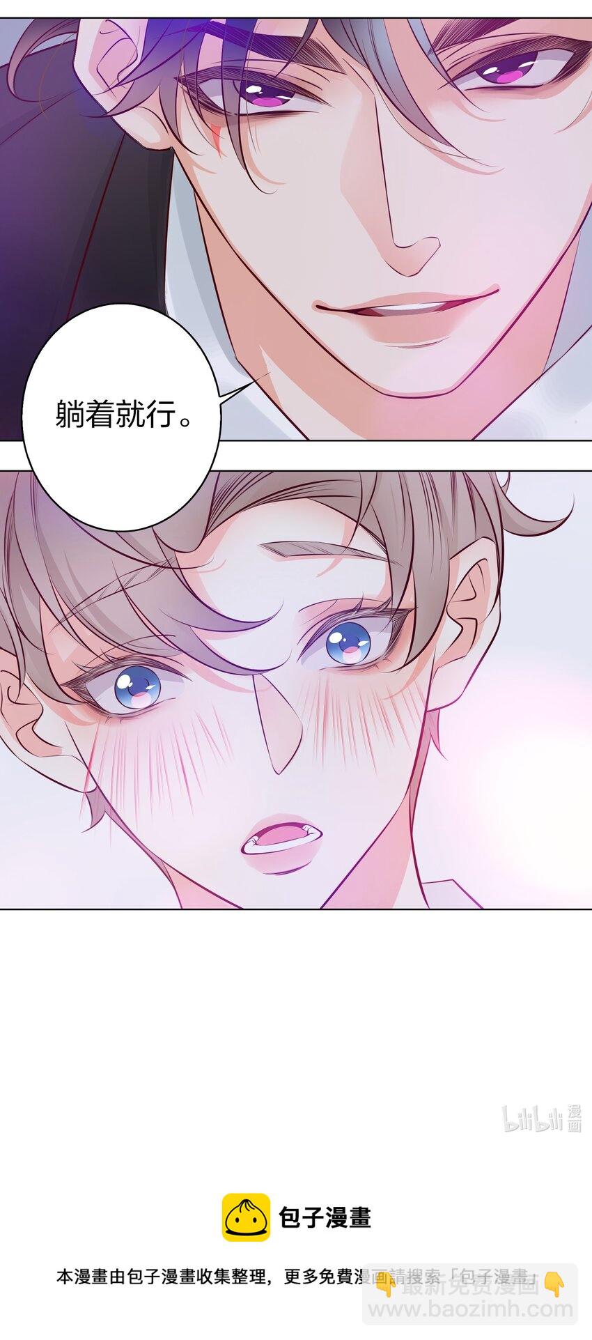 001 酒吧躁动-第1话
