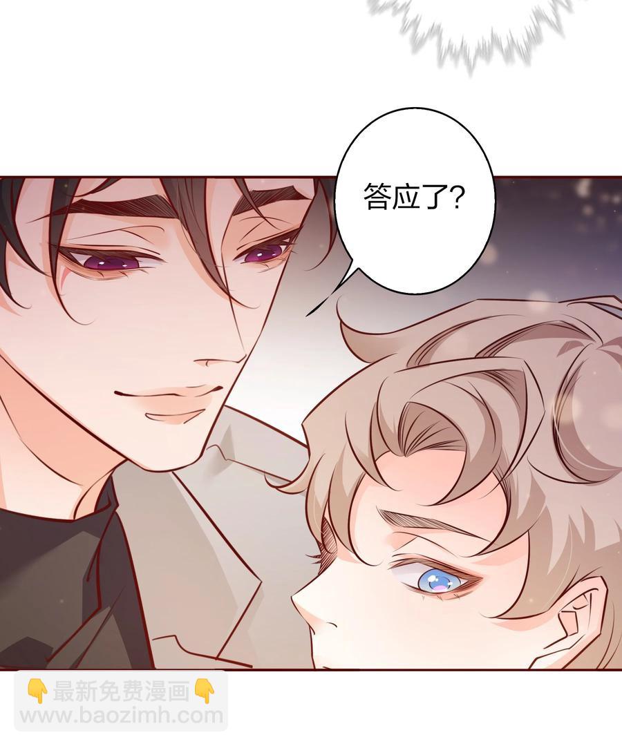 011 直男的植-第11话