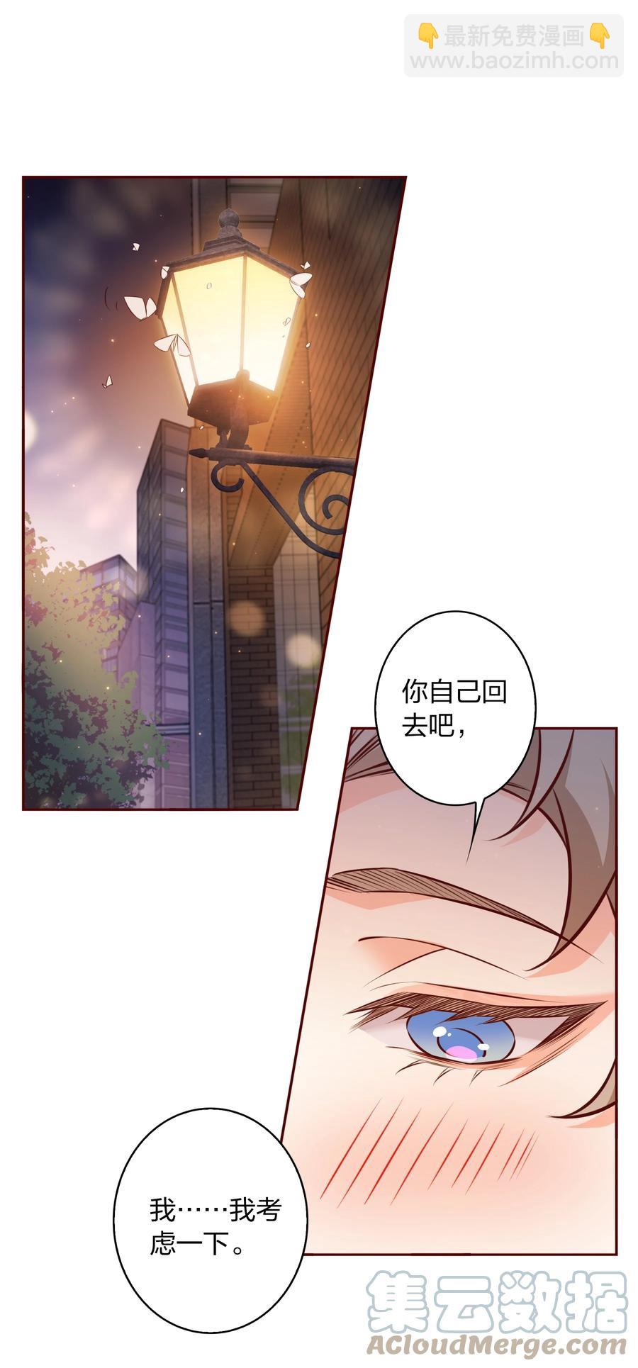011 直男的植-第11话