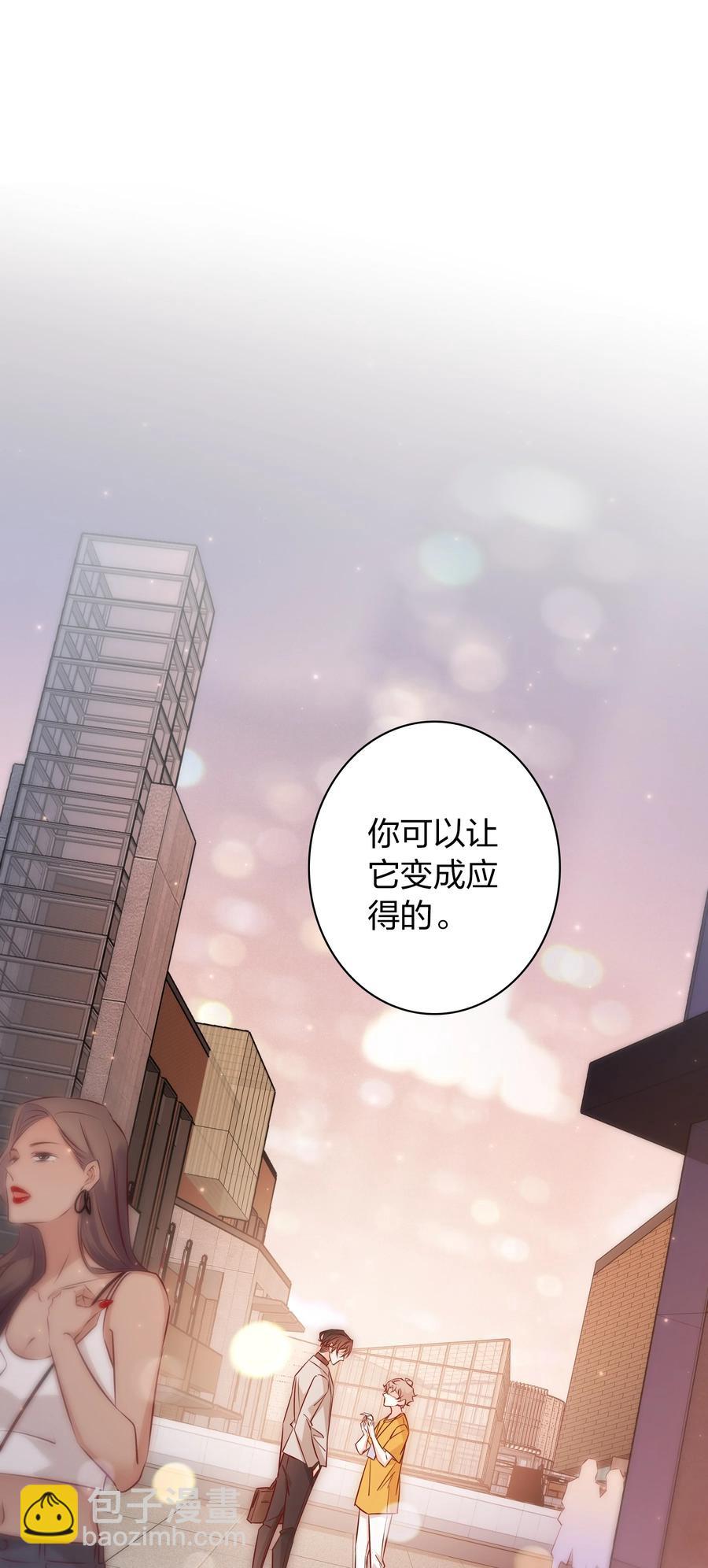 011 直男的植-第11话