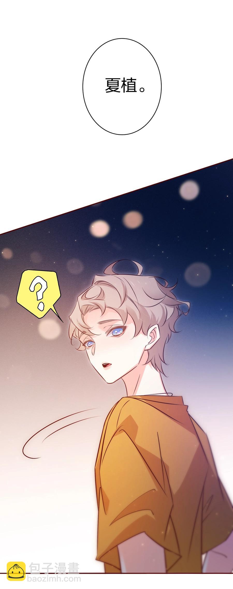 011 直男的植-第11话