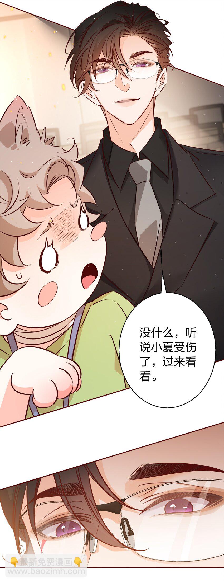 017 狗啃的-第17话