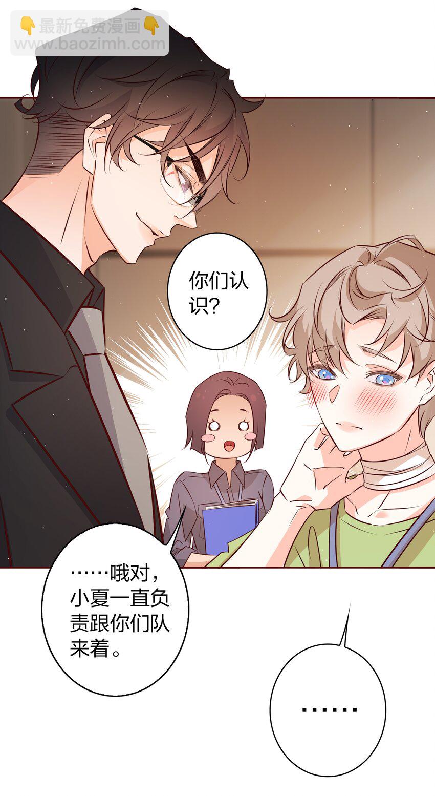 017 狗啃的-第17话