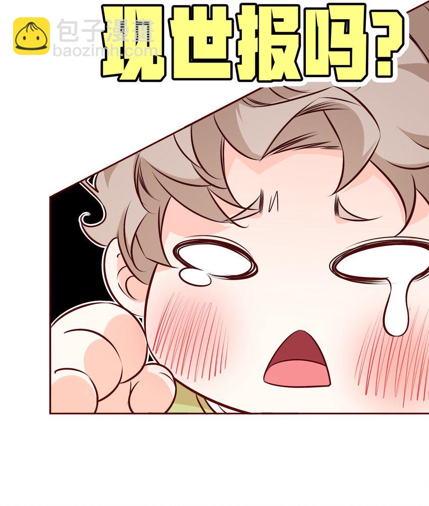 017 狗啃的-第17话