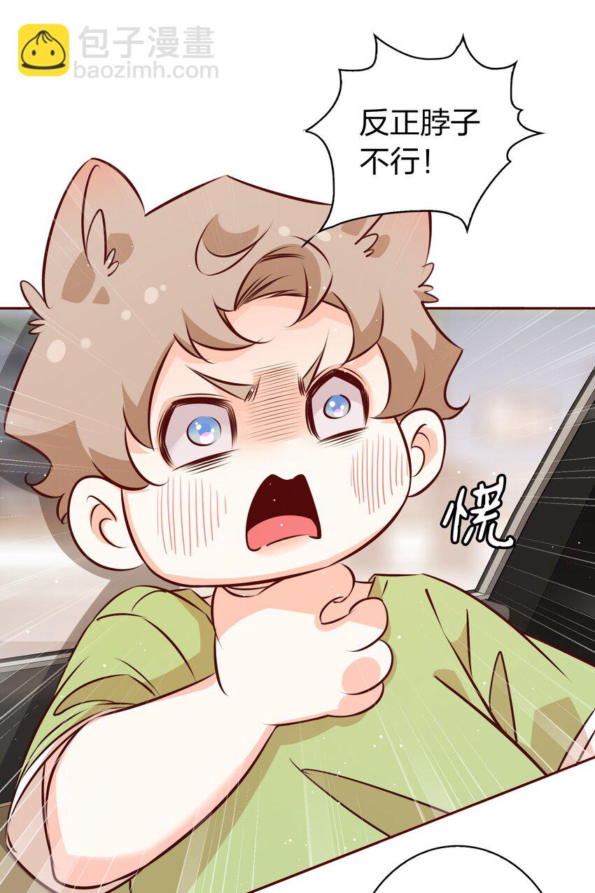 017 狗啃的-第17话
