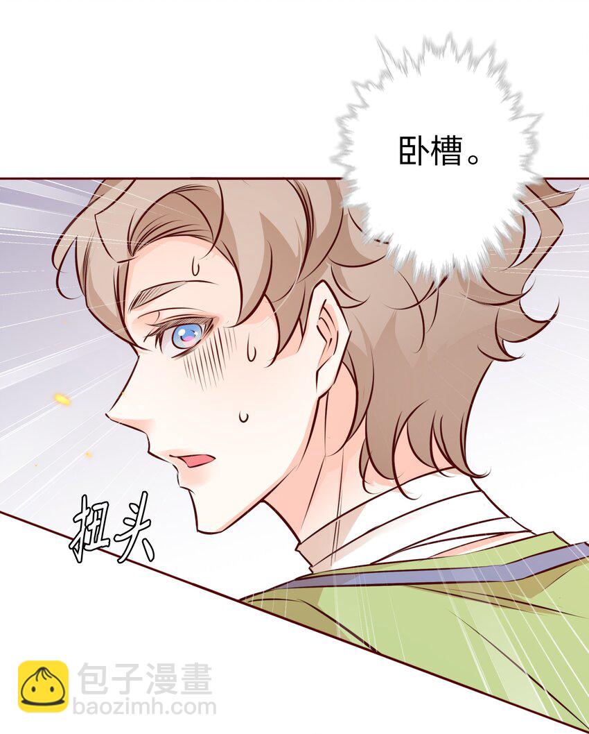 017 狗啃的-第17话