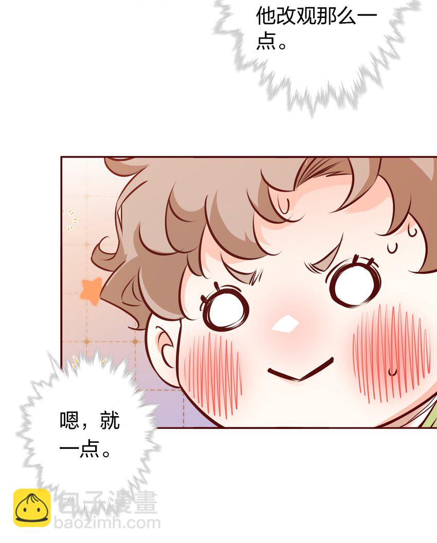 019 甜的-第19话