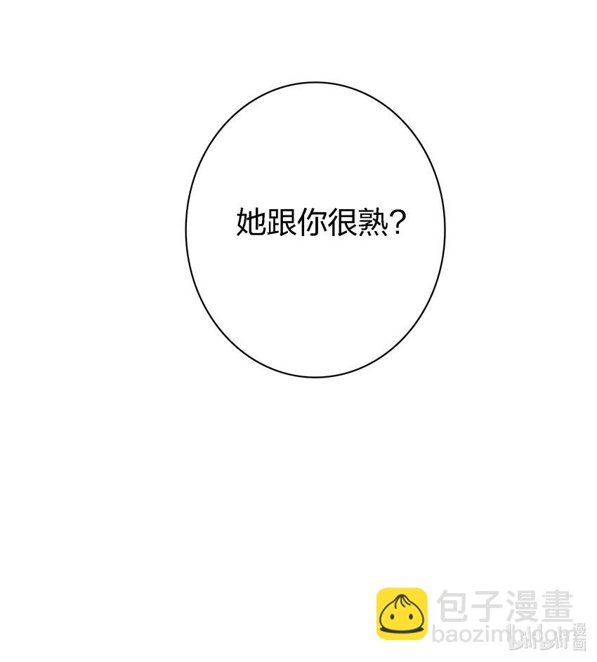 019 甜的-第19话