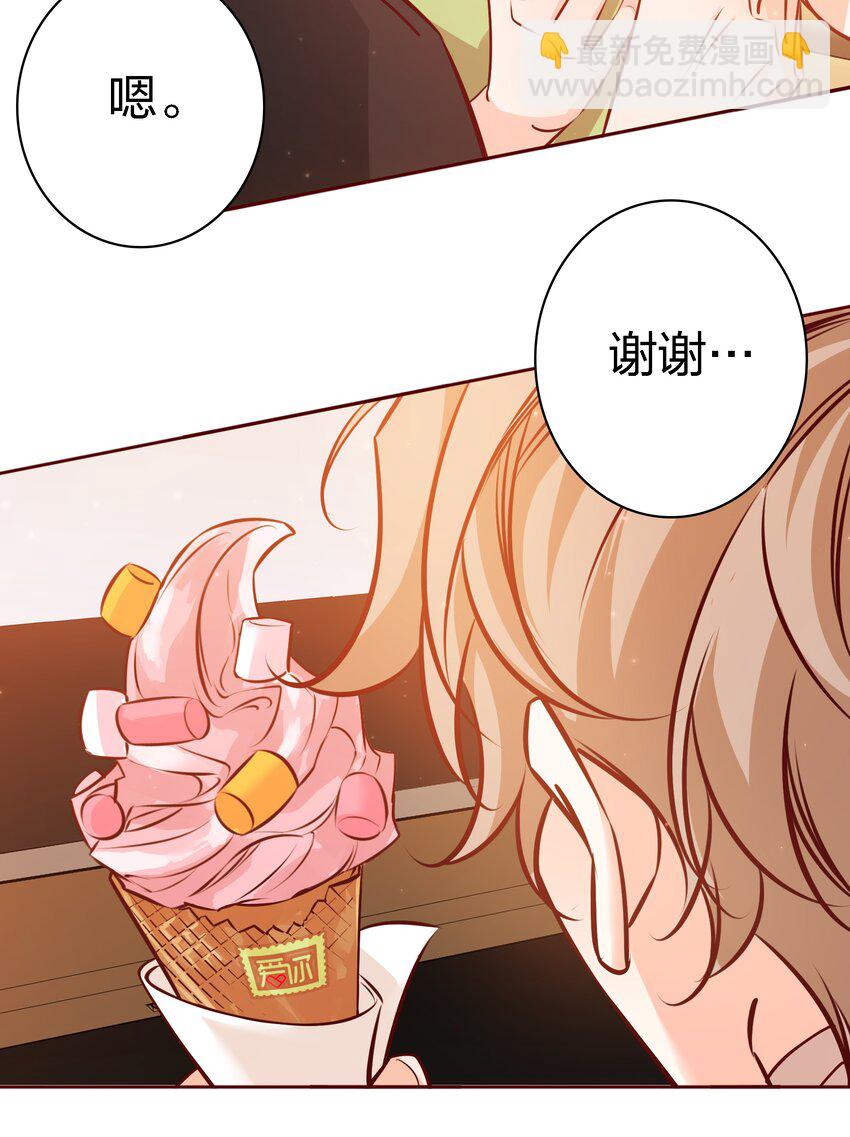 019 甜的-第19话