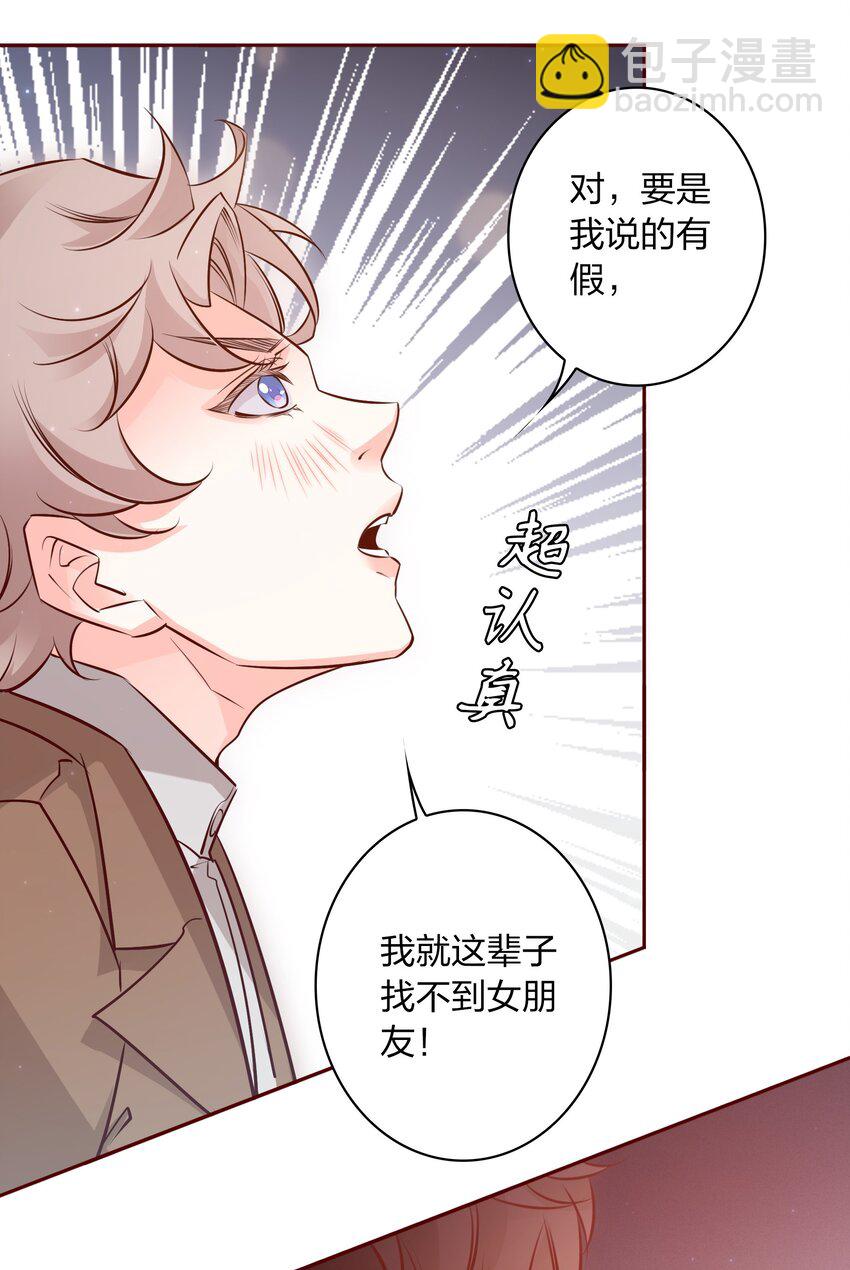 003 落荒而逃-第3话