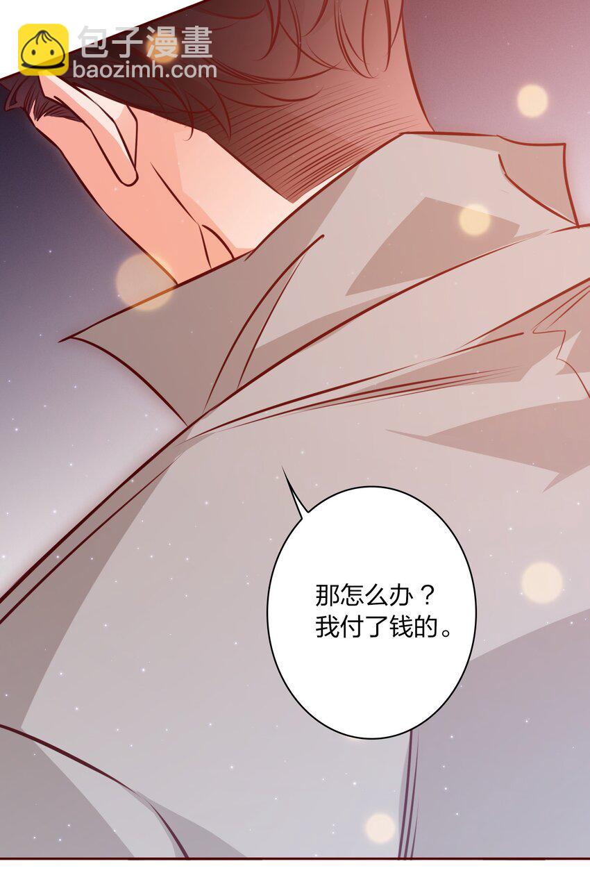 003 落荒而逃-第3话
