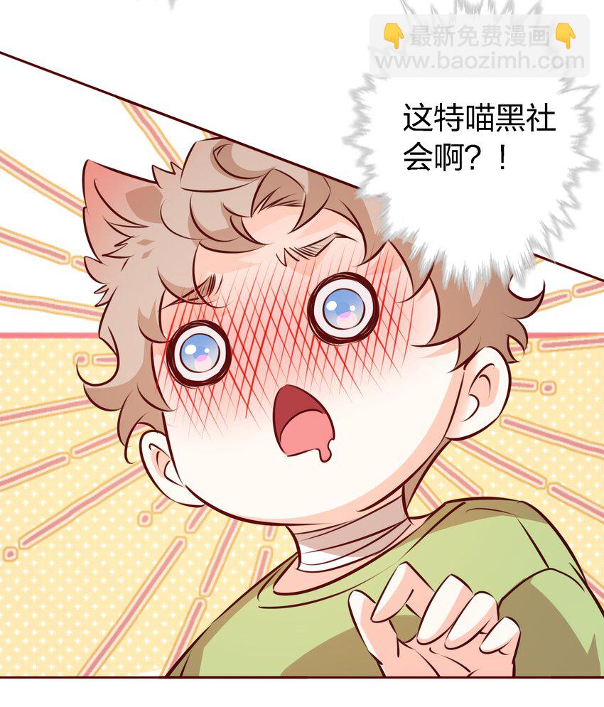 022 石蒜-第23话