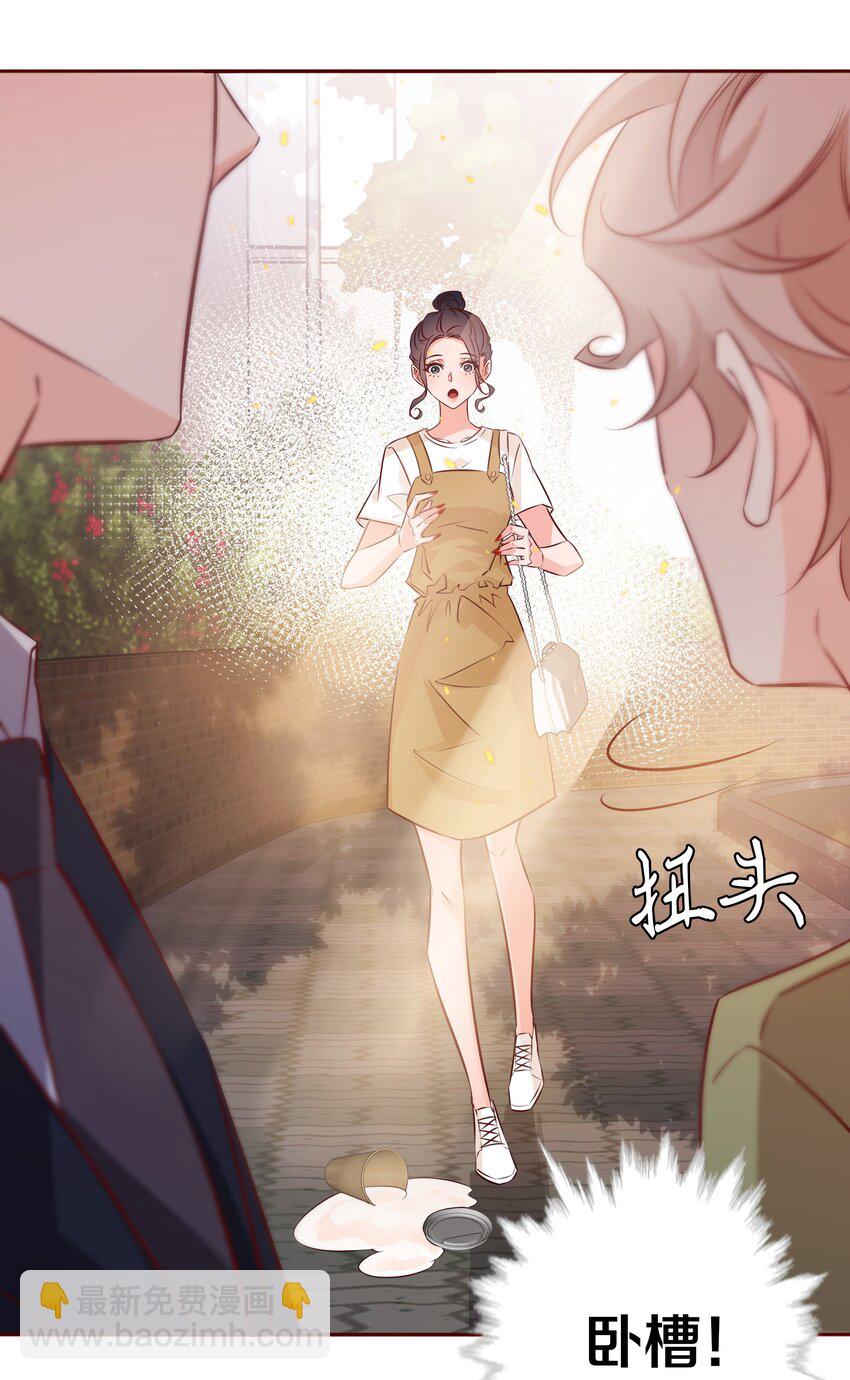 024 玩脱了-第25话