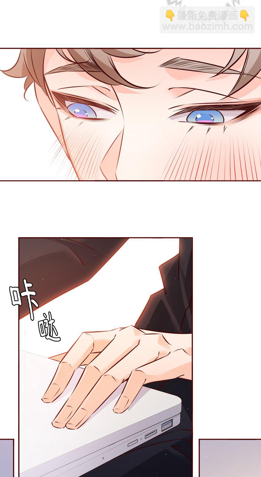024 玩脱了-第25话