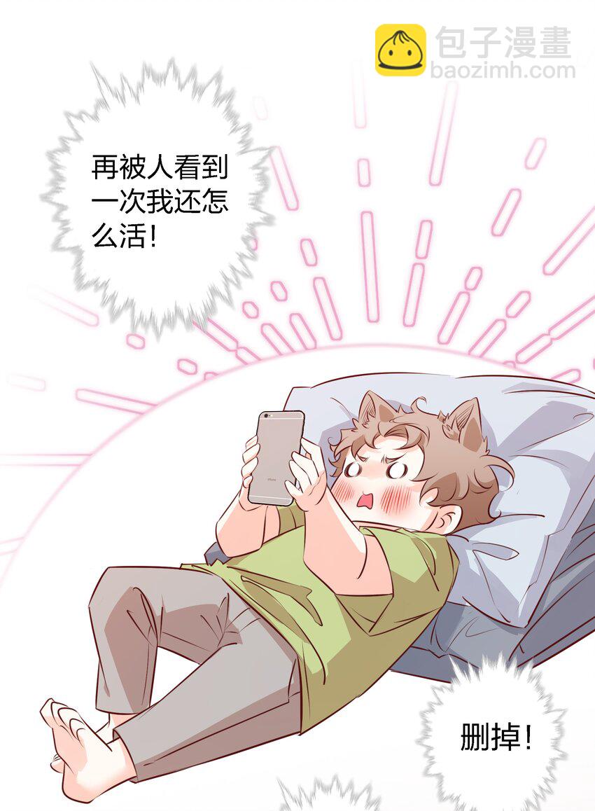 026 照片！全删掉！！-第27话